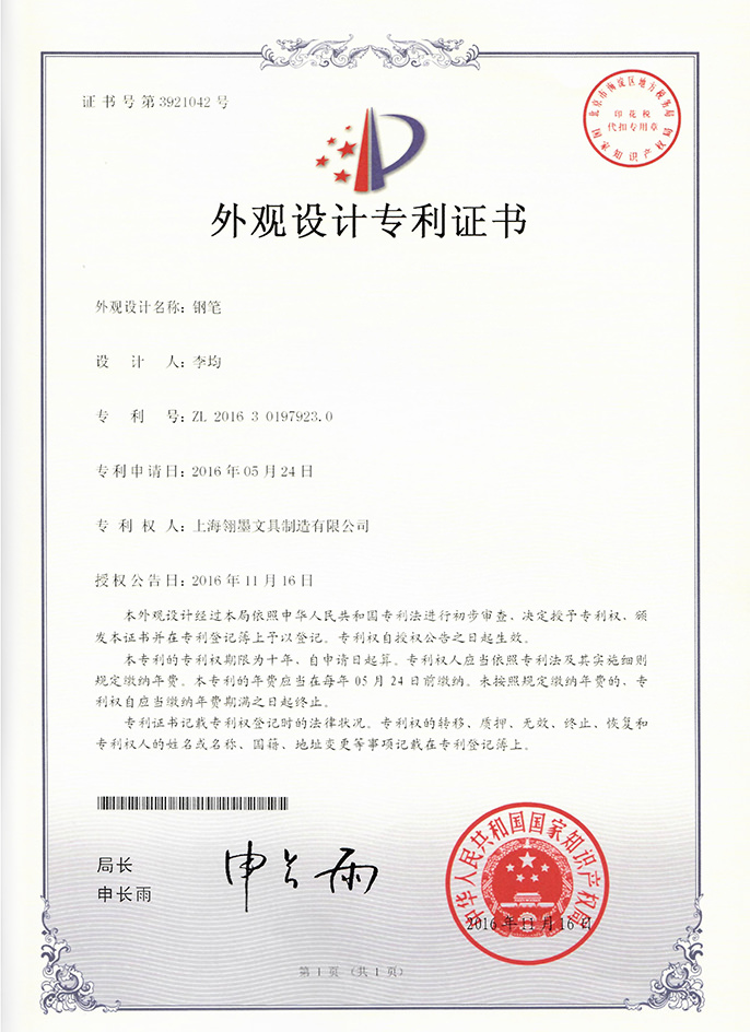 签字笔, 钢笔定制, 圆珠笔定制, 宝珠笔定制, 笔OEM, 笔ODM, 品牌代工, 笔类源头厂家, 定制文具，礼品笔